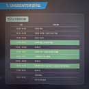 디만트코리아(주) 이미지