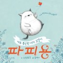 디베르