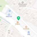 뚜레쥬르운정한빛