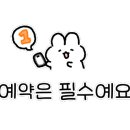 (주)제이비스퀘어 네이버블로그