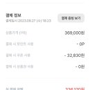 비아또펜션 이미지