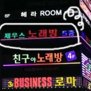 제우스노래 이미지
