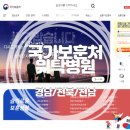 신안대우의료재단 | [정보] 국가보훈처 위탁병원 명단(5): 경상남도, 전라북도, 전라남도 ('22.09.01 기준)