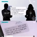 카페서 9개월 일하고 육아휴직 신청하자 &#34;대기업이냐 XXX아&#34; 쌍욕한 사장 이미지