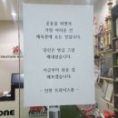 인천 트라이스톤 이미지