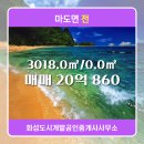 대추공인중개사사무소 이미지