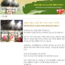 깨배기주단