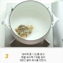 백종원. 바지락쑥국 레시피 이미지