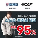 르까프NC
