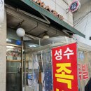 아차산로7길 이미지