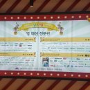 제이케이 탑스타 이미지
