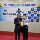 당진탁구스포츠센터