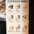 커피베이서산