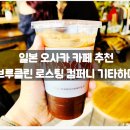 원두랑디저트 이미지