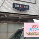 힘내요김밥 이미지