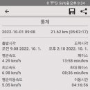 장고항2리 이미지