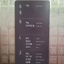 이마트24 코오롱호텔점 이미지