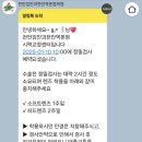 천안김안과천안역의원 이미지
