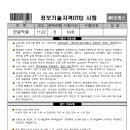 ITQ엑셀 이미지