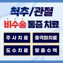 하당탑튼튼의원