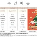 본우리집밥 삼표점 네이버블로그