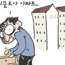 돈관리 야무지게하는 30가지 방법 - 습관을 바꾸면 돈이 보인다. 이미지