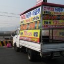 남경주아울렛