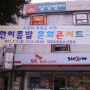 역곡초등학교 이미지