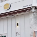 루트비커피쌍문점