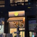 삼청당원주 이미지