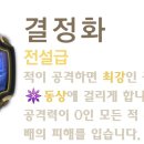 카워시가든 이미지