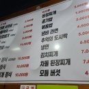 장터삼겹 이미지
