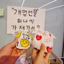 청주 동남지구 무인탁구장 고고핑 방문 후기(야광탁구)