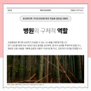 해운대 한빛요양병원 이미지