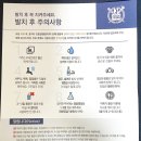 서울바른훈치과의원 이미지