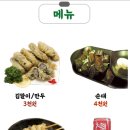 쑤떡뽀끼 네이버블로그