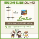 김씨네바베큐