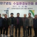 (주)대전수질 이미지