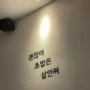 동글동글김란