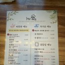 미스터쉐프 고기국수 이미지