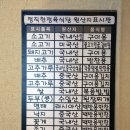정직한정육식당 이미지