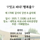 마로니에야외공연장 네이버블로그