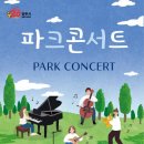 아리아파크 이미지