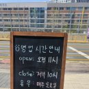 콩이분식 - 김포시 김포한강7로22번길 174-17 | 콩이분식