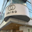 서울떡집본점 이미지