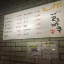꼴두바우강대점 네이버블로그