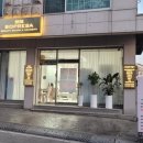 소프레사뷰티살롱엔아카데미