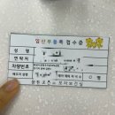 화성시 보건소 | 화성시 동탄보건소 임산부등록, 모성검사 후기