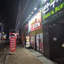 MS 노래연습장 | [진주충무공동맛집] 현지인의 또간집 마파두부도 맛있는 &#39;여기다양꼬치 혁신점&#39; (feat. lh노래연습장)