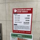 와이비쥬 | 김포 운양동 비쥬왁싱 임산부 왁싱 체험 후기
